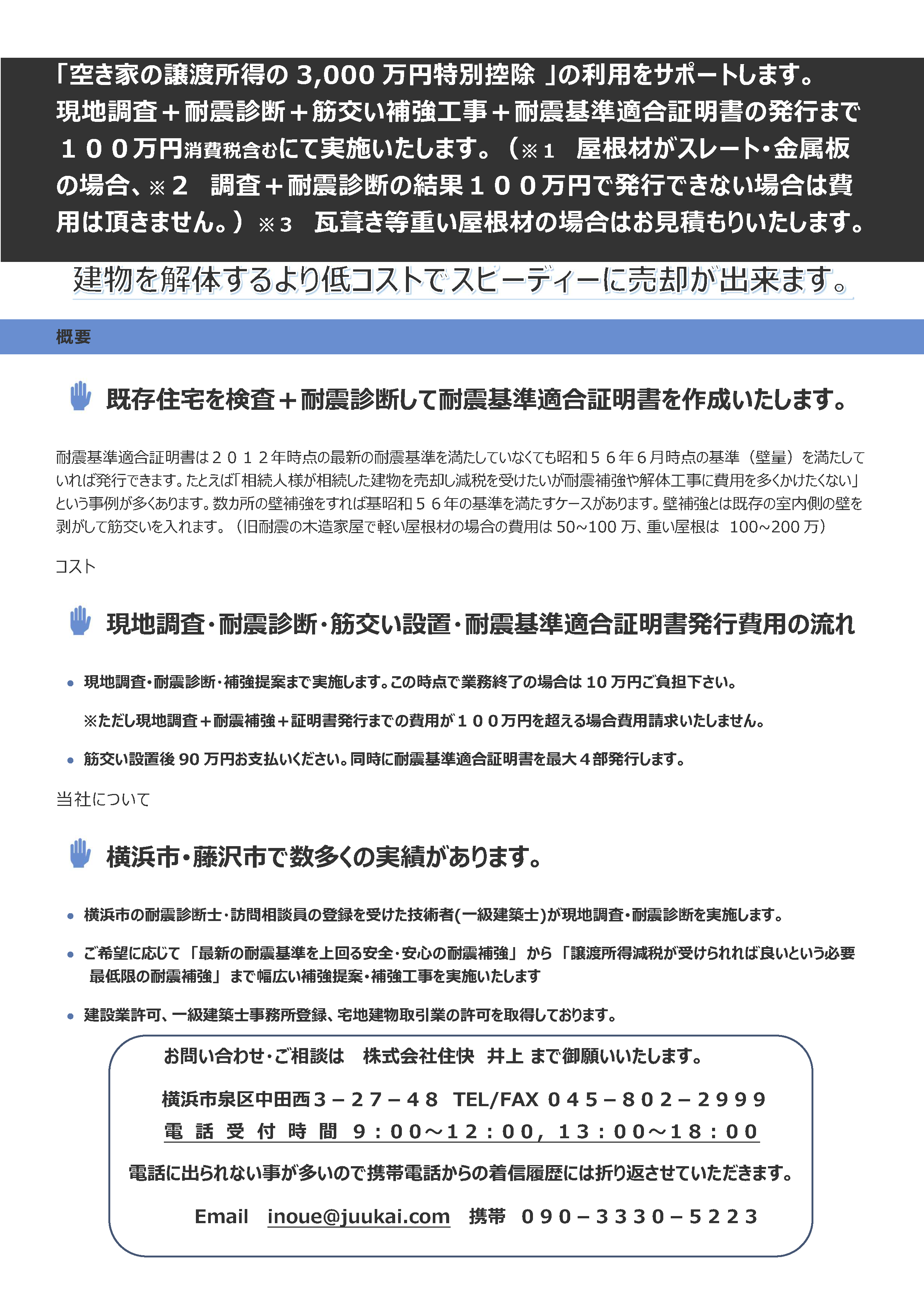 公的個人認証サービス（JPKI）とは？｜電子証明書を活用した本人